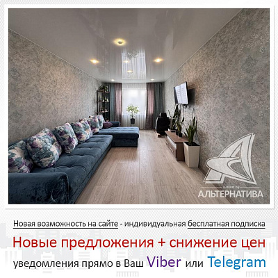  9-этаж., г. Брест