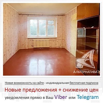  2-этаж., аг. Чернавчицы