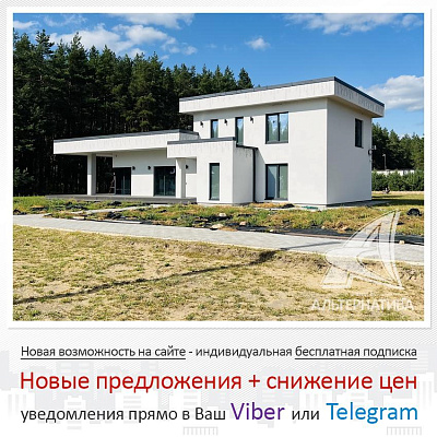  2-этаж