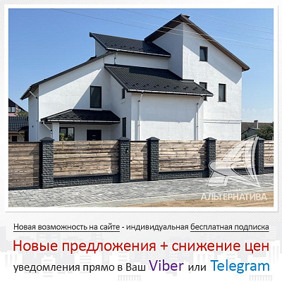 Квартиры на 2-этаж