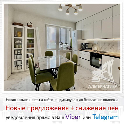 Квартира Квартиры на 9-этажный, г. Брест (2022)