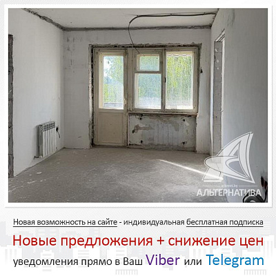  5-этаж., г. Белоозерск
