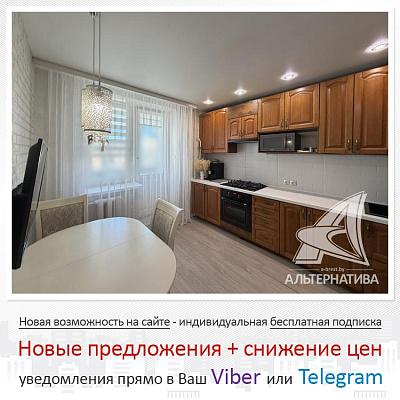  9-этажный, г. Брест