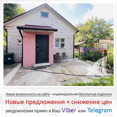  1-этаж., г. Брест