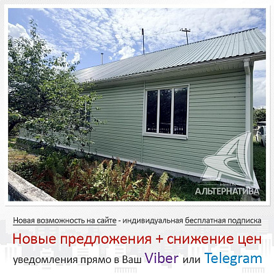Квартира (г. Брест)