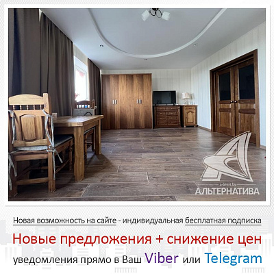  9-этаж., г. Брест