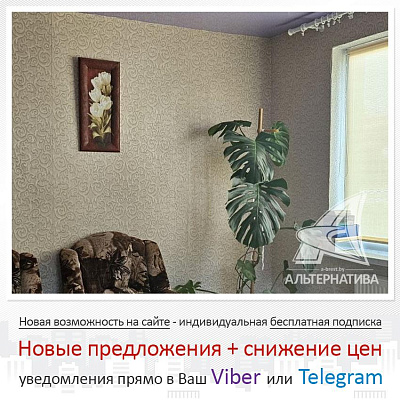  2 комнат. 2 этаж (г.аг. Озяты)