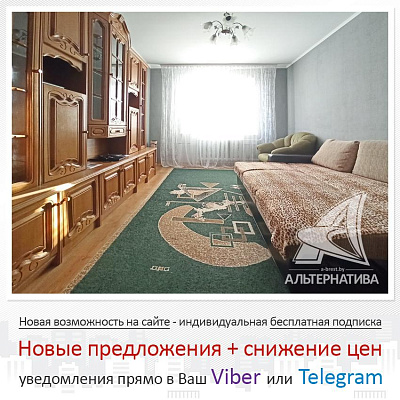  9-этаж., г. Брест