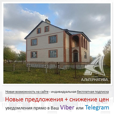  2-этаж