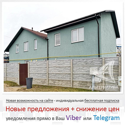  1-этаж., г. Брест