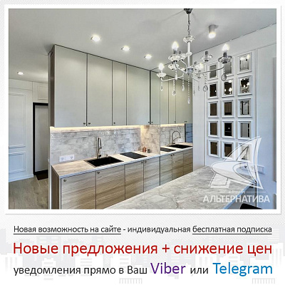  10-этаж., г. Брест