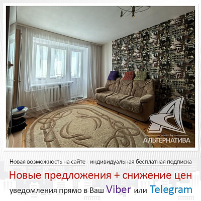  5-этаж., г. Брест