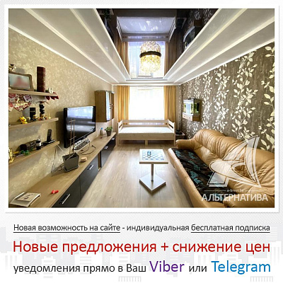  9-этаж., г. Брест