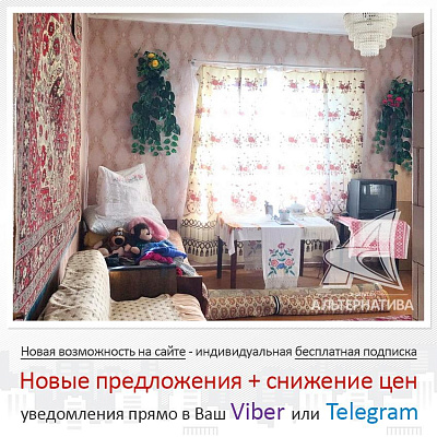  2 комнат. 1 этаж (г. Жабинка)