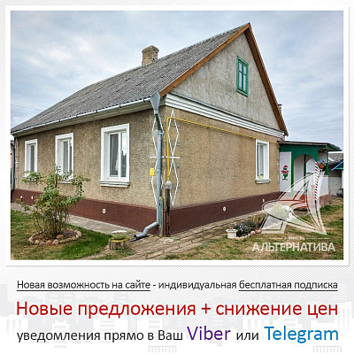  1-этаж., г. Каменец