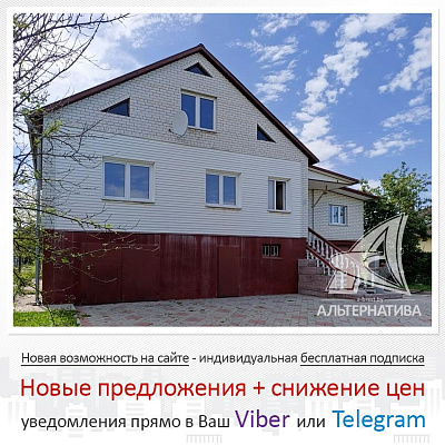  1-этаж., г. Брест