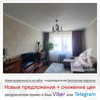  9-этаж., г. Брест