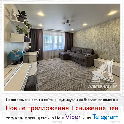  5-этаж., г. Брест