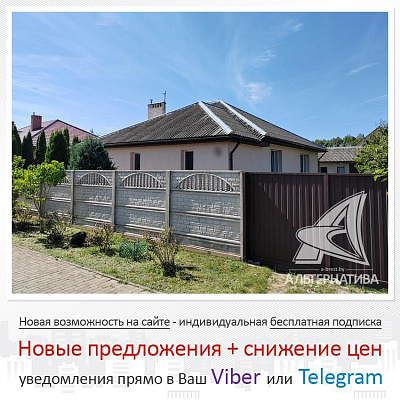  1-этаж., г. Брест