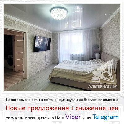  5-этаж., г. Брест