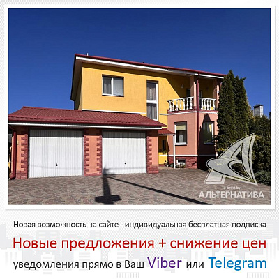  2-этаж., г. Брест