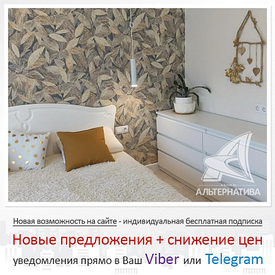  5-этаж., г. Малорита