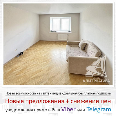  10-этаж., г. Брест