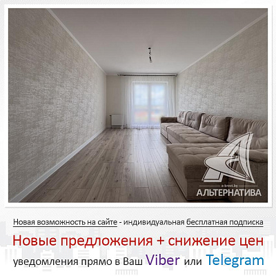  11-этаж., г. Брест