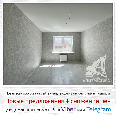 Квартира Квартиры на 7-этажный, г. Брест (2026)
