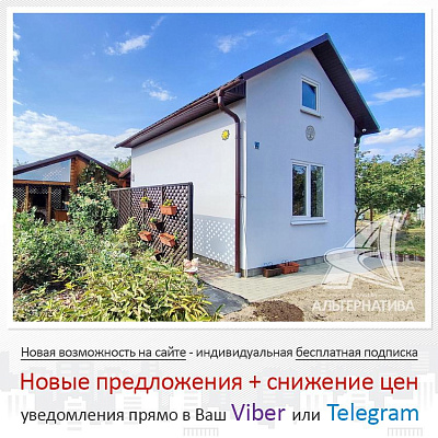 Продажа дачи в Брестском районе, Чернинское направление - 241676 ...