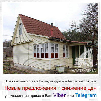 Продажа дачи в Брестском районе, Радваничское направление - 230831 ...