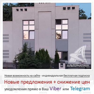  2 этаж (г. Брест)
