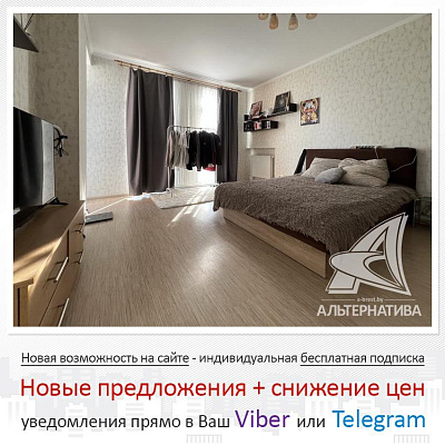  4-этаж., г. Брест