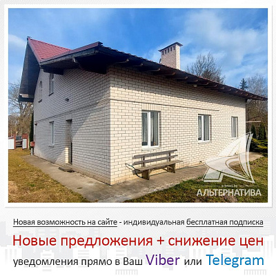  2-этаж