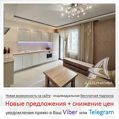  17-этаж., г. Брест