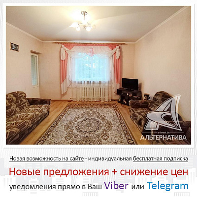  5-этаж., г. Брест