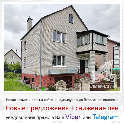  2-этаж., г. Брест