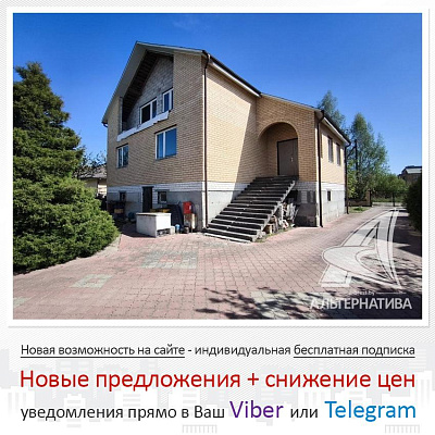  г. Брест
