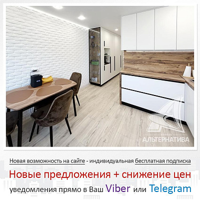  5-этаж., г. Брест