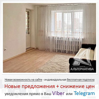 Продажа однокомнатной квартиры в Бресте, ул. Гаврилова - 223358 ...