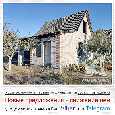 Продажа коробки дачи в Брестском районе, Радваничское направление ...