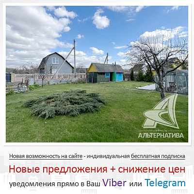 участка садового в Брестском районе