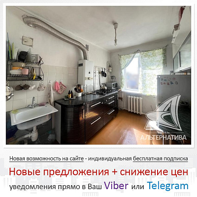  5-этаж., г. Брест