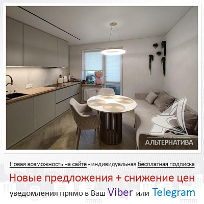  10-этаж., г. Брест
