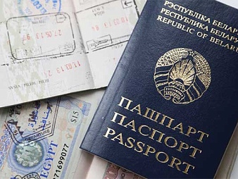 Получение иностранными гражданами  и лицами без гражданства разрешения на постоянное  проживание (вида на жительство) в Республике Беларусь. Часть II.
