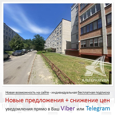  5-этаж., д. Ходосы
