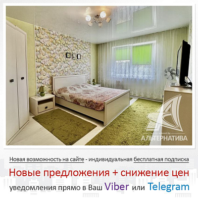  9-этаж., г. Брест