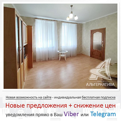  4-этаж., г. Брест