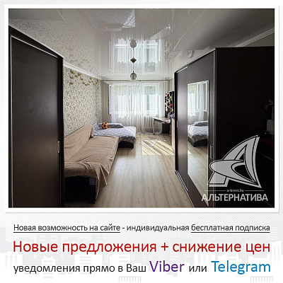  5-этаж., г. Брест