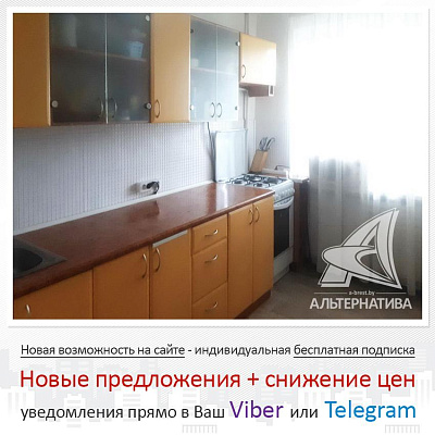  7-этаж., г. Брест